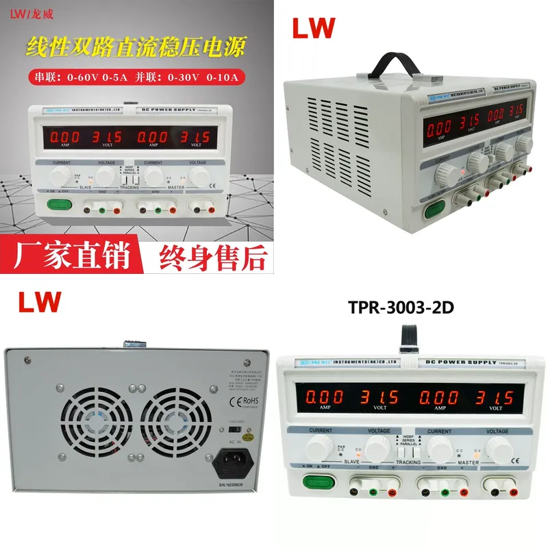 Dual Channel Linear Power Supply 30V 5A - 1 szt. Regulowany zasilacz laboratoryjny DC,