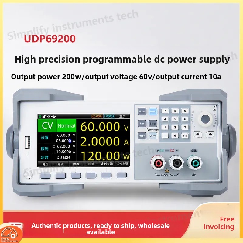 High Power 60V 20A Bench Power Supply - Programowalny zasilacz prądu stałego 60V 20A,
